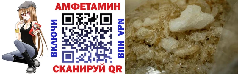 МЕГА ONION  Сорск  АМФЕТАМИН Premium 