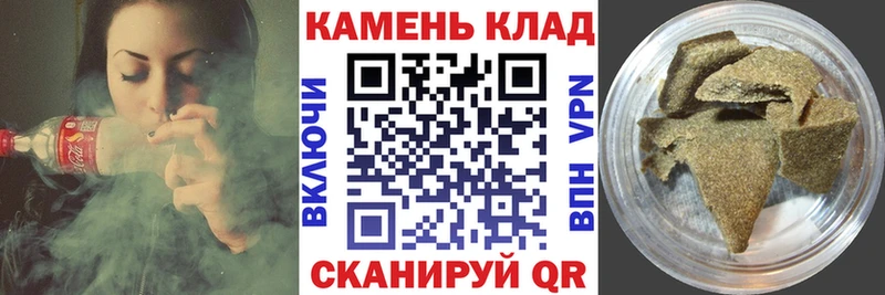 ГАШИШ индика сатива продажа наркотиков Сорск