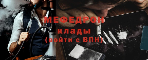 тгк Абинск