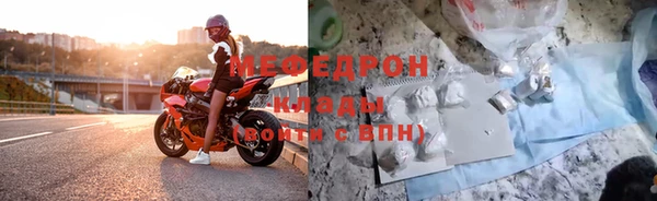 герыч Медвежьегорск