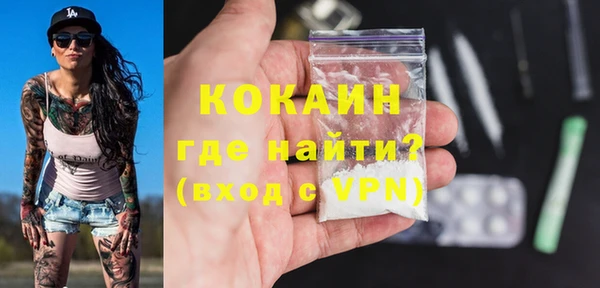 тгк Абинск