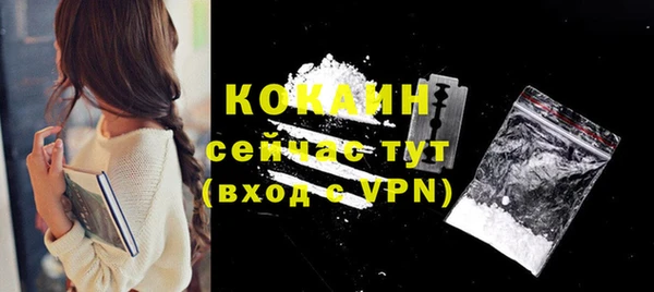 ALPHA PVP Медногорск