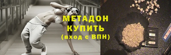 эйфоретик Абдулино