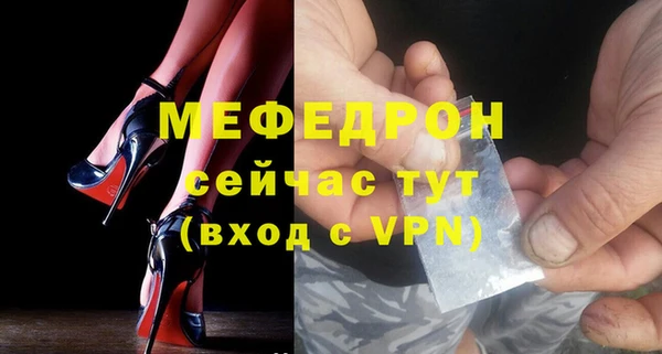 эйфоретик Абдулино