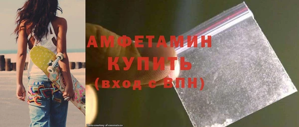 эйфоретик Абдулино
