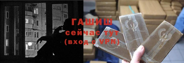 ALPHA PVP Медногорск