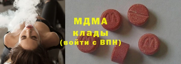 герыч Медвежьегорск