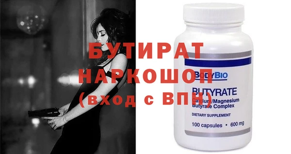 тгк Абинск