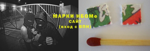 герыч Медвежьегорск