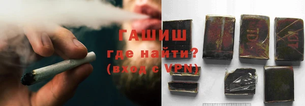 тгк Абинск