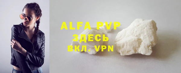 метадон Абаза