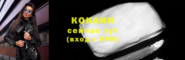эйфоретик Абдулино