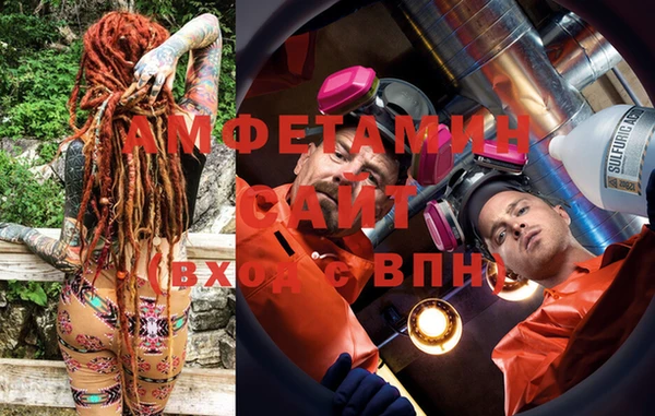 эйфоретик Абдулино
