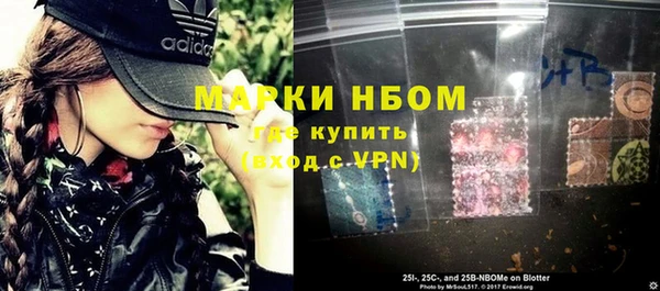 тгк Абинск
