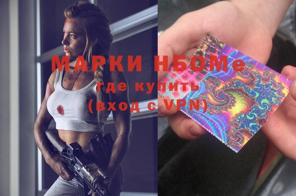 гашишное масло Бердск