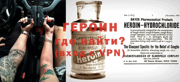 ALPHA PVP Медногорск