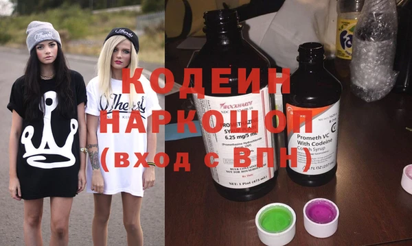 первитин Мегион