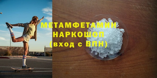 ALPHA PVP Медногорск