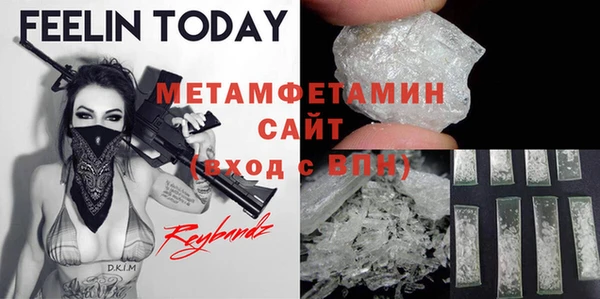 эйфоретик Абдулино