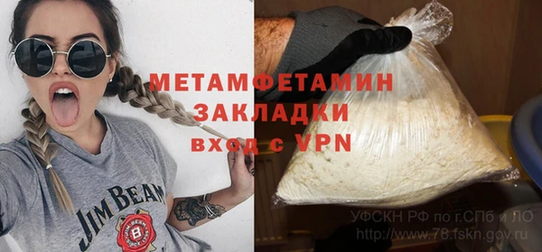 эйфоретик Абдулино