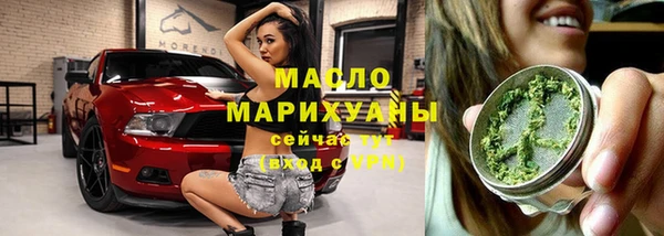метадон Абаза