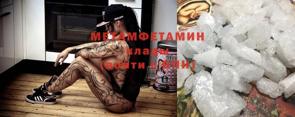 ALPHA PVP Медногорск
