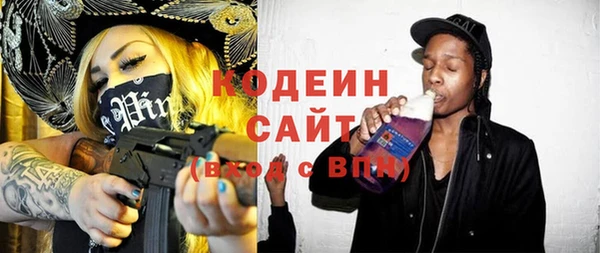 тгк Абинск