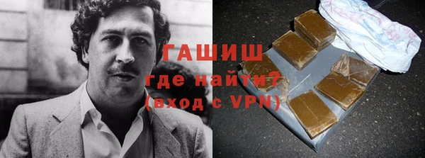 первитин Мегион