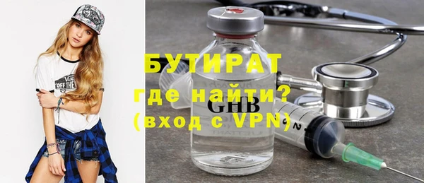 метадон Абаза