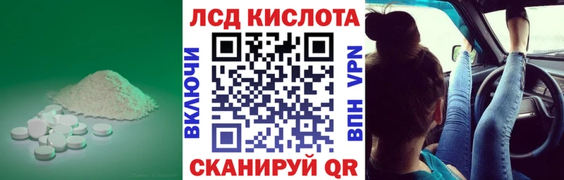 LSD-25 экстази ecstasy  Сорск 
