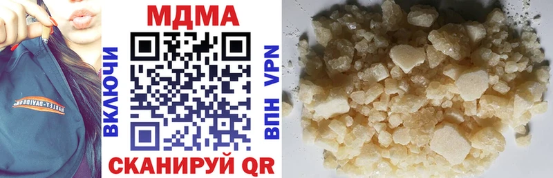 где купить наркоту  Сорск  MDMA Molly 