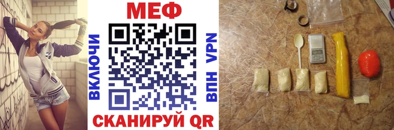Меф VHQ  Сорск 