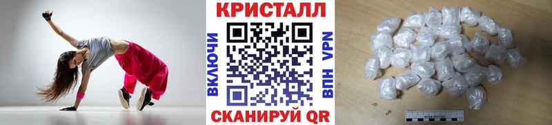 продажа наркотиков  Сорск  МЕТАМФЕТАМИН кристалл 