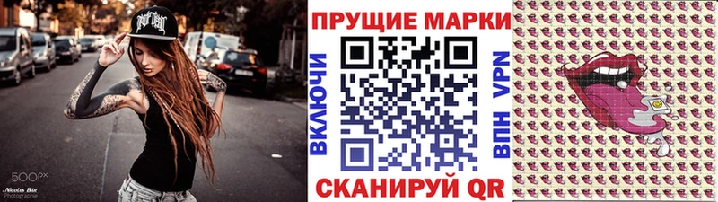 Марки NBOMe 1500мкг  Сорск 