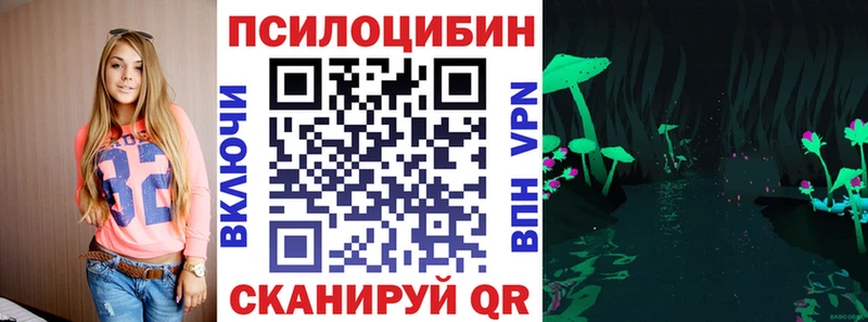 Псилоцибиновые грибы MAGIC MUSHROOMS  Сорск 
