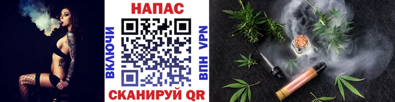 МАРИХУАНА White Widow  где продают   Сорск 